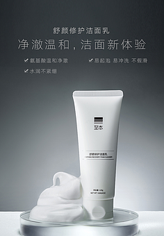 缤纷金骏眉与洁面乳的意外邂逅 探索生活的多元化美学