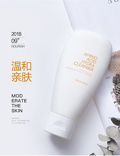 净润如初，洁面新体验