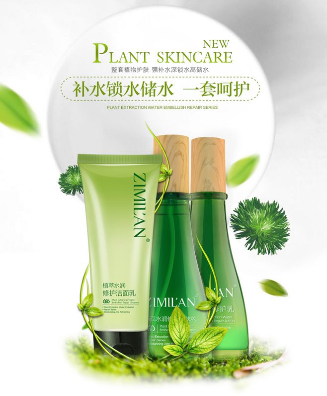 水润初春的秘密，从一支植怼兰洁面乳开始