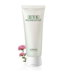 草本精华的力量 Herborist 佰草集肌本清源洁面乳评测