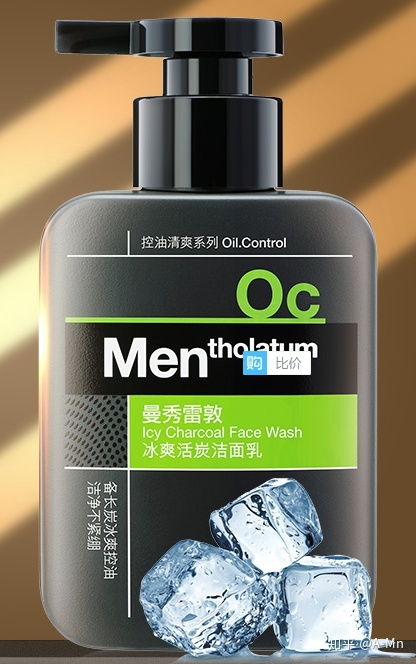 洗出型男范 那些名副其实的神级男士洁面乳测评