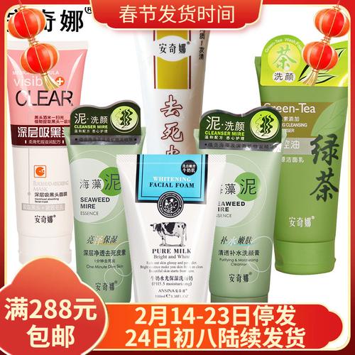 油性肌肤如何选择补水洁面乳？洁面乳品牌、厂家与低刺激选购指南