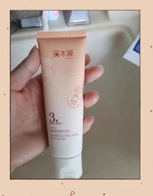 干敏肌的救星:溪木源山茶花洁面乳